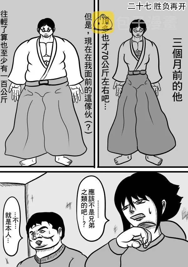02部27 第2页