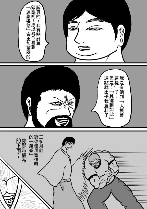 02部27 第3页