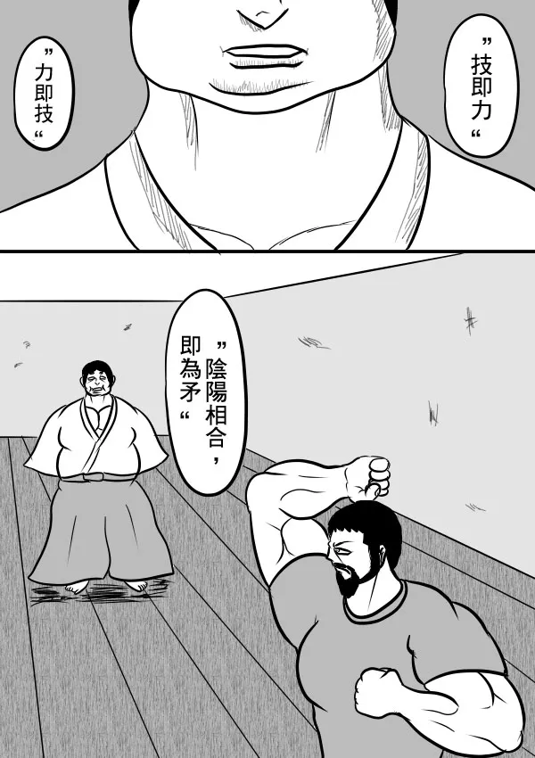 02部27 第6页