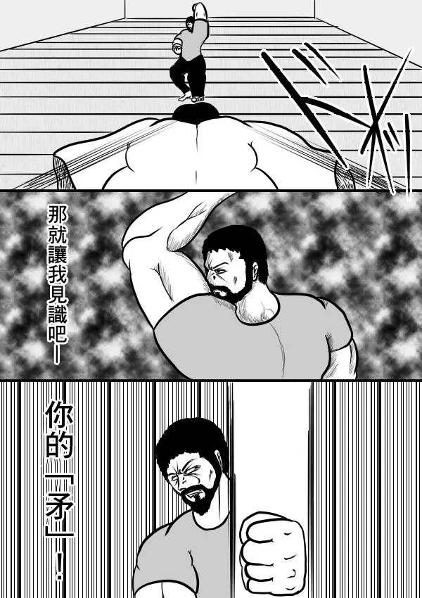 02部27 第7页