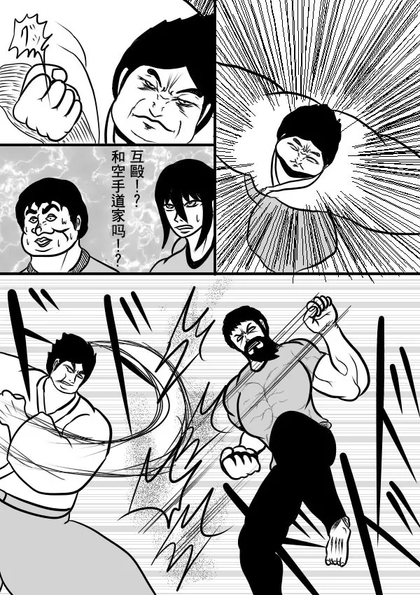 02部27 第8页