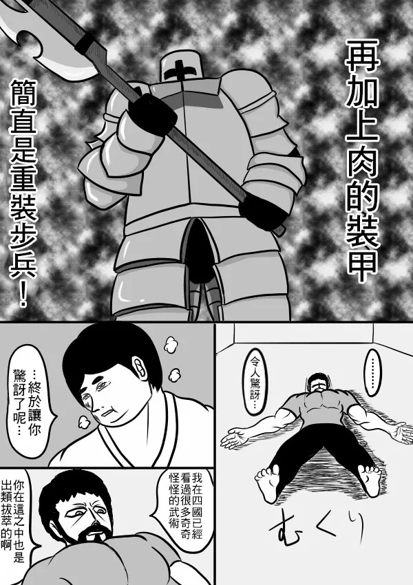 02部27 第11页