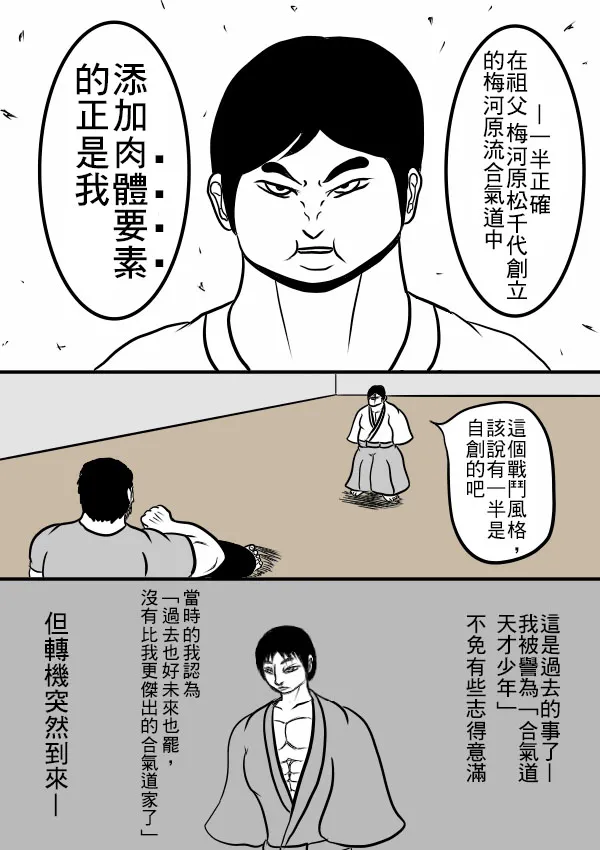02部27 第12页