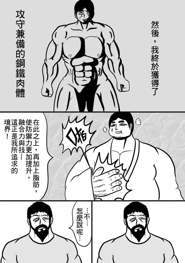 02部27 第15页