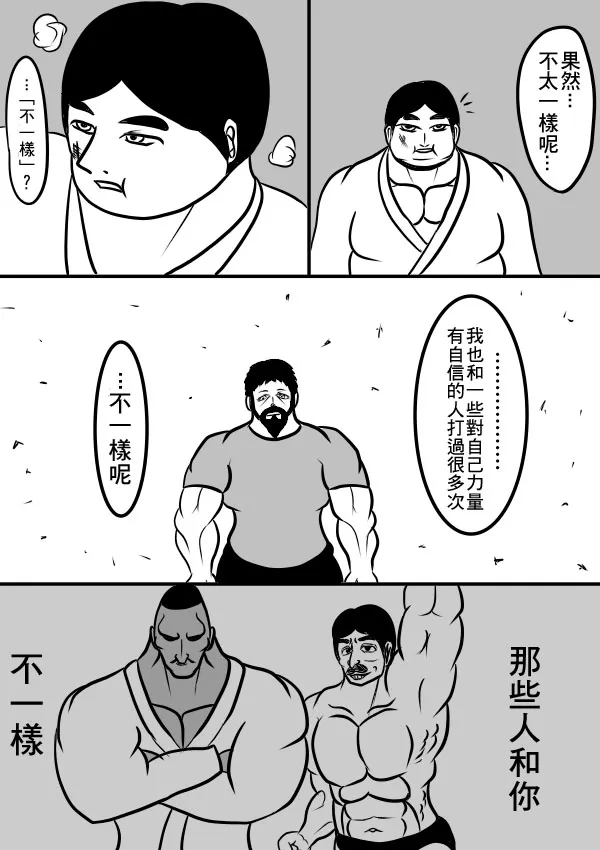 02部27 第16页
