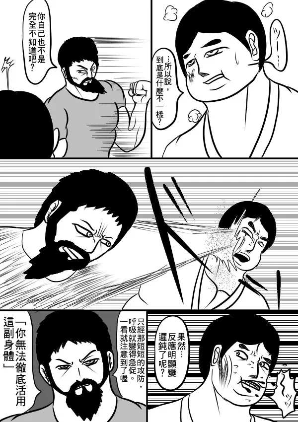 02部27 第17页
