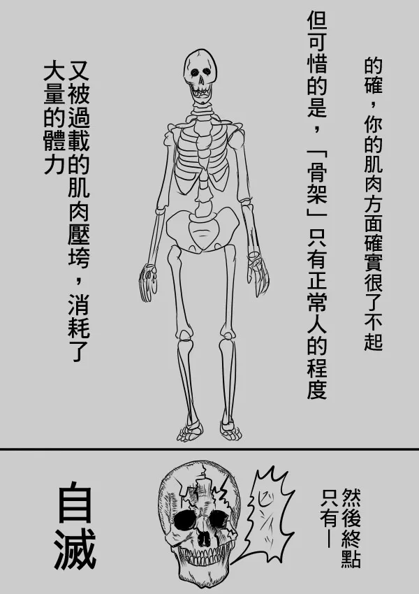 02部27 第18页
