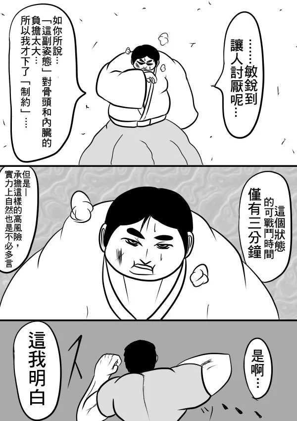 02部27 第19页