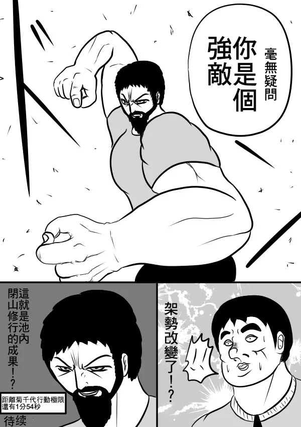 02部27 第20页