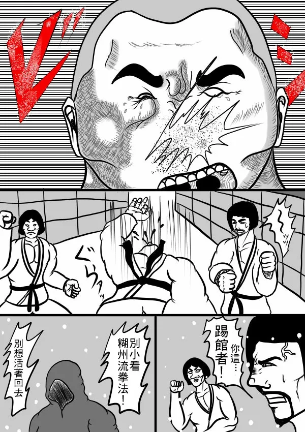 02部26 第3页