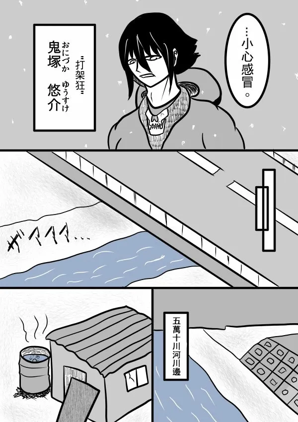 02部26 第5页