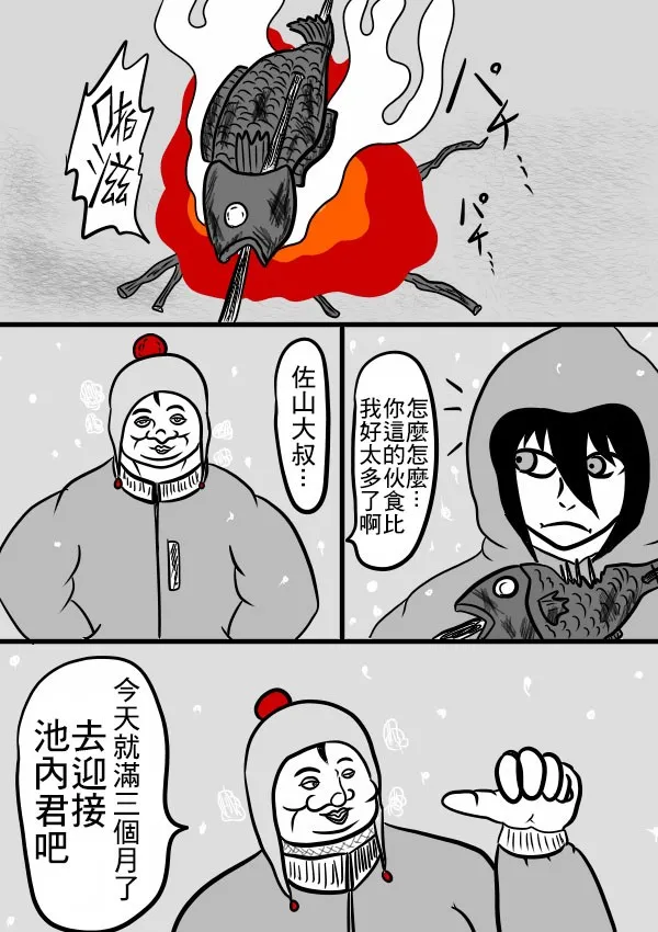 02部26 第7页