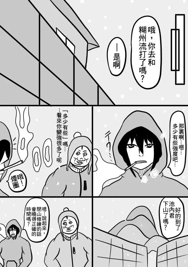 02部26 第8页