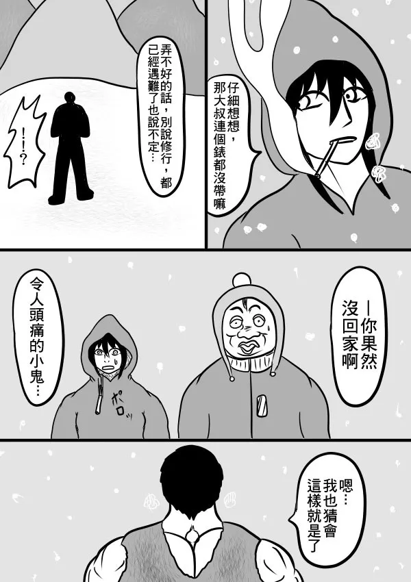 02部26 第9页