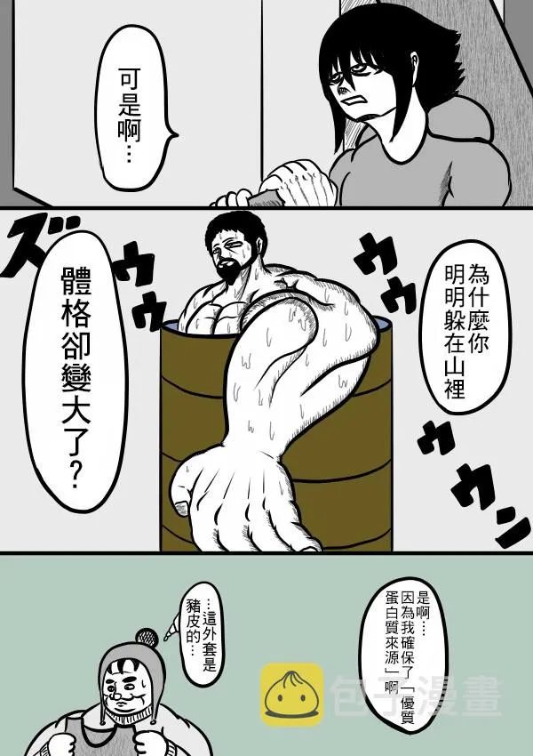 02部26 第12页