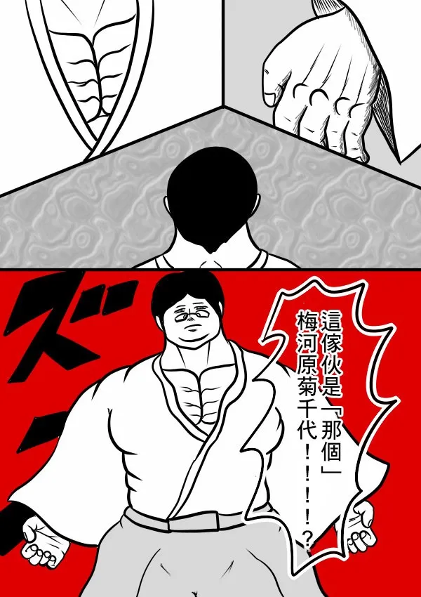 02部26 第16页