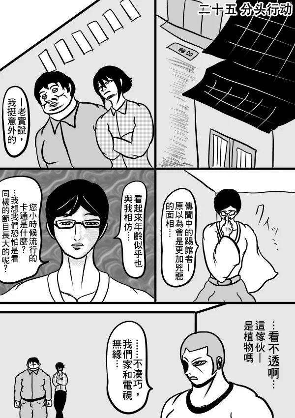 02部25 第2页