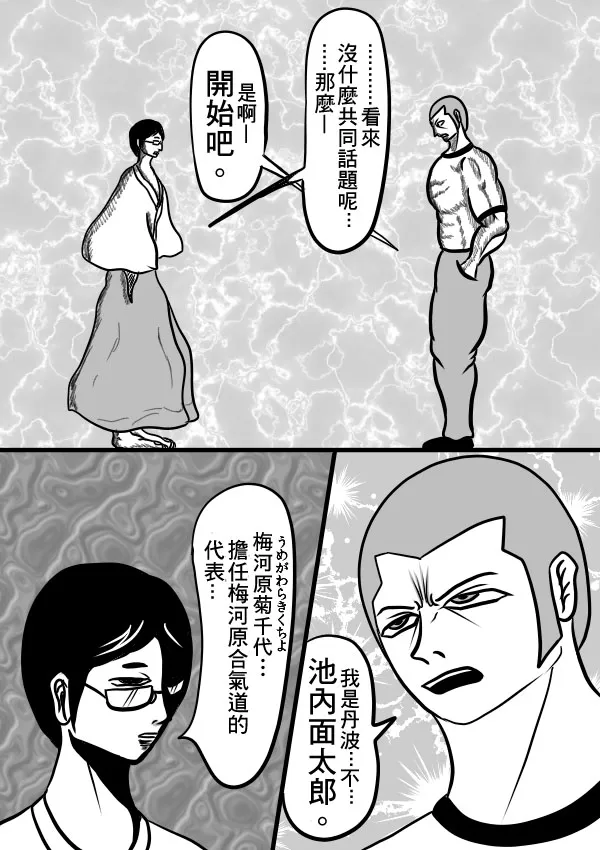 02部25 第3页