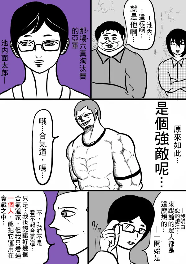 02部25 第4页