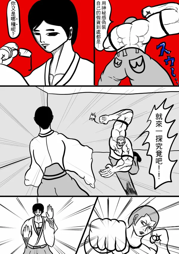 02部25 第5页