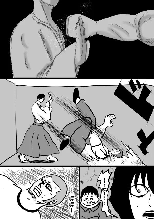 02部25 第6页
