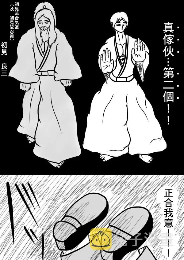 02部25 第7页