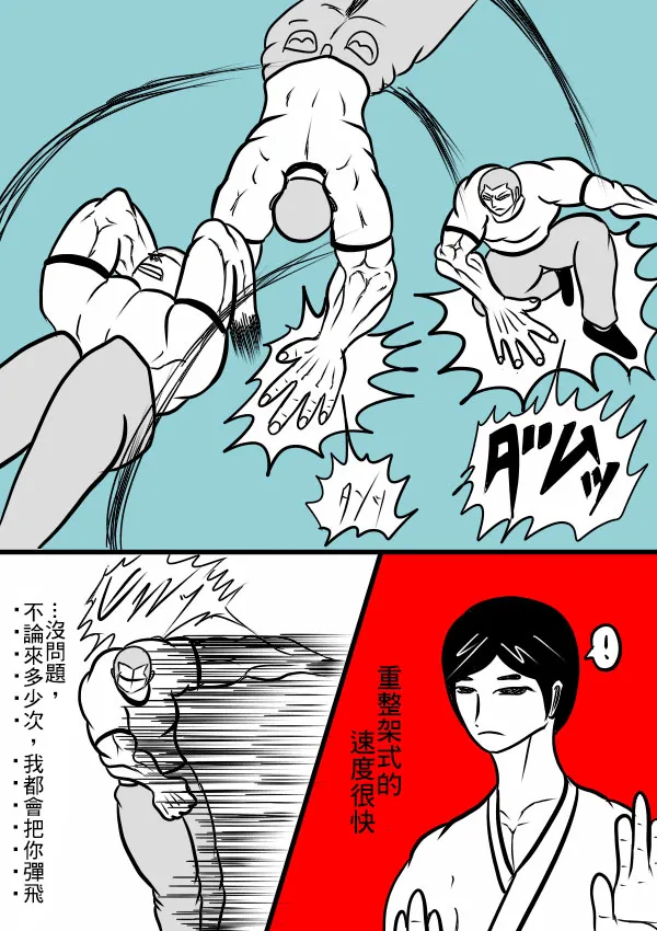 02部25 第8页