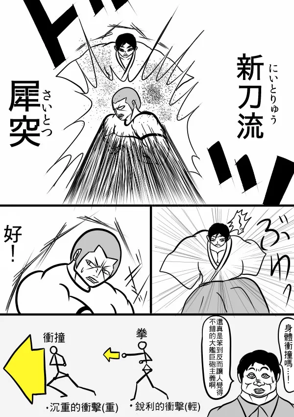 02部25 第9页