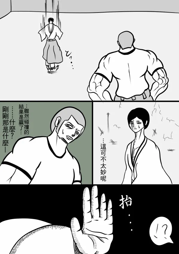 02部25 第10页