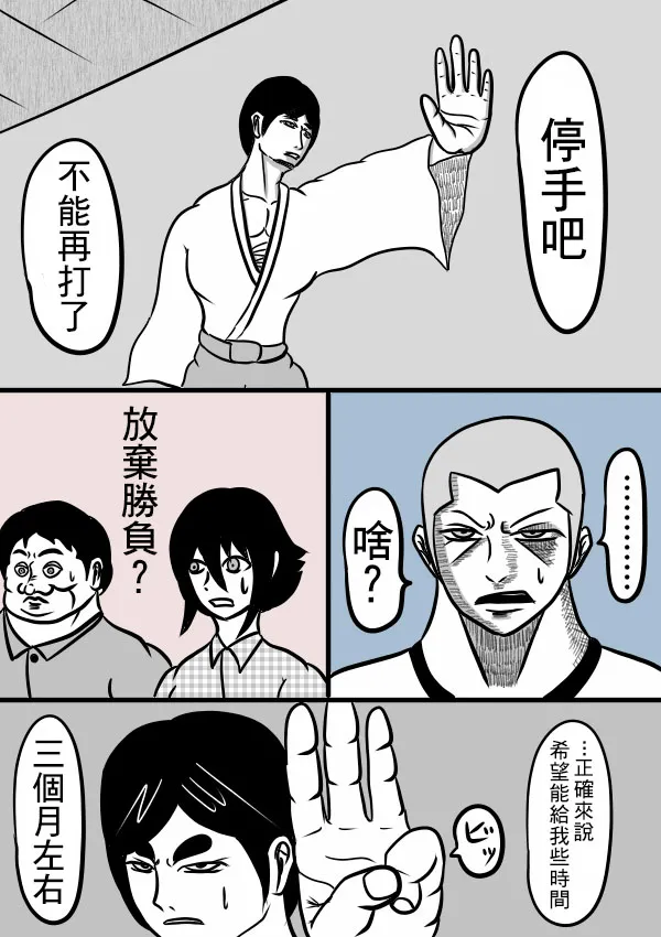 02部25 第11页
