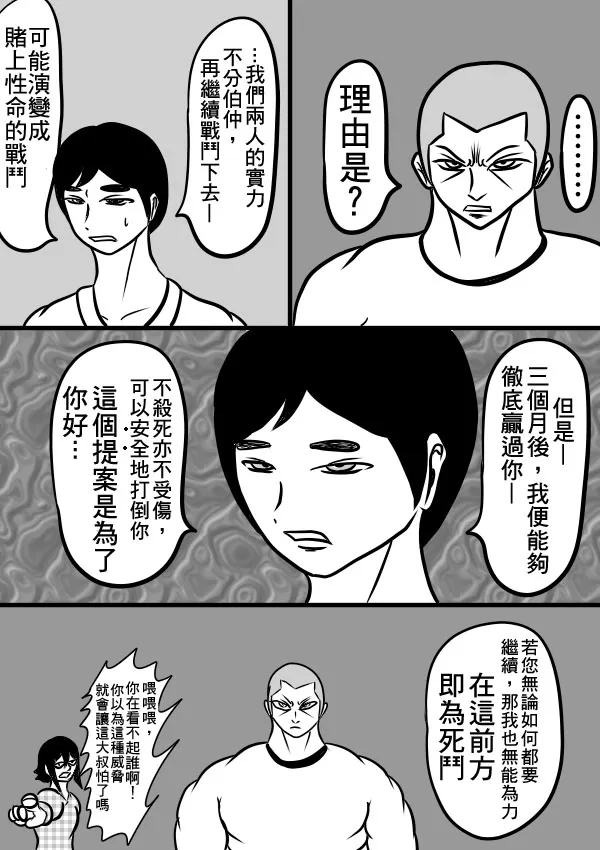 02部25 第12页