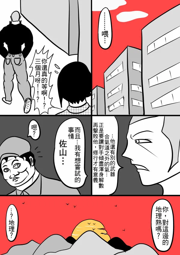 02部25 第13页
