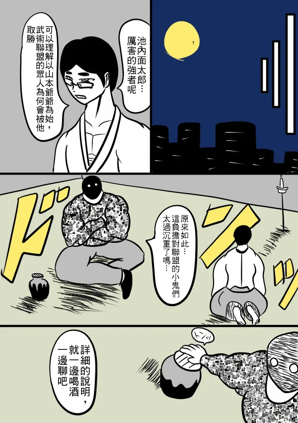 02部25 第14页