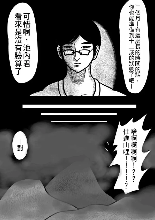 02部25 第15页