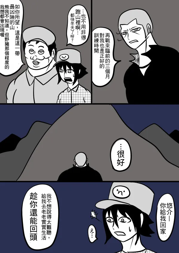 02部25 第16页
