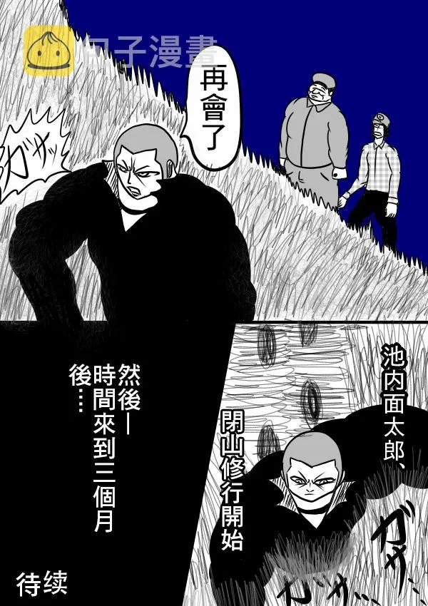 02部25 第17页