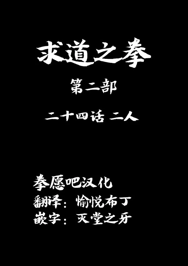 02部24 第1页