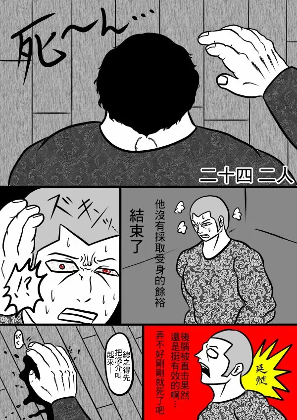 02部24 第2页