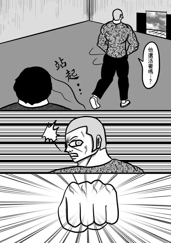 02部24 第3页