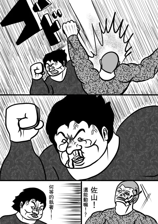 02部24 第4页