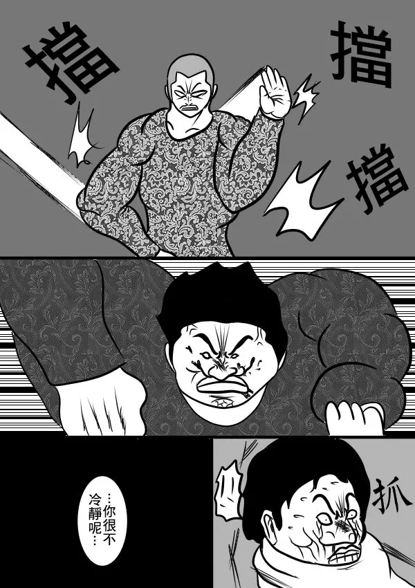 02部24 第5页