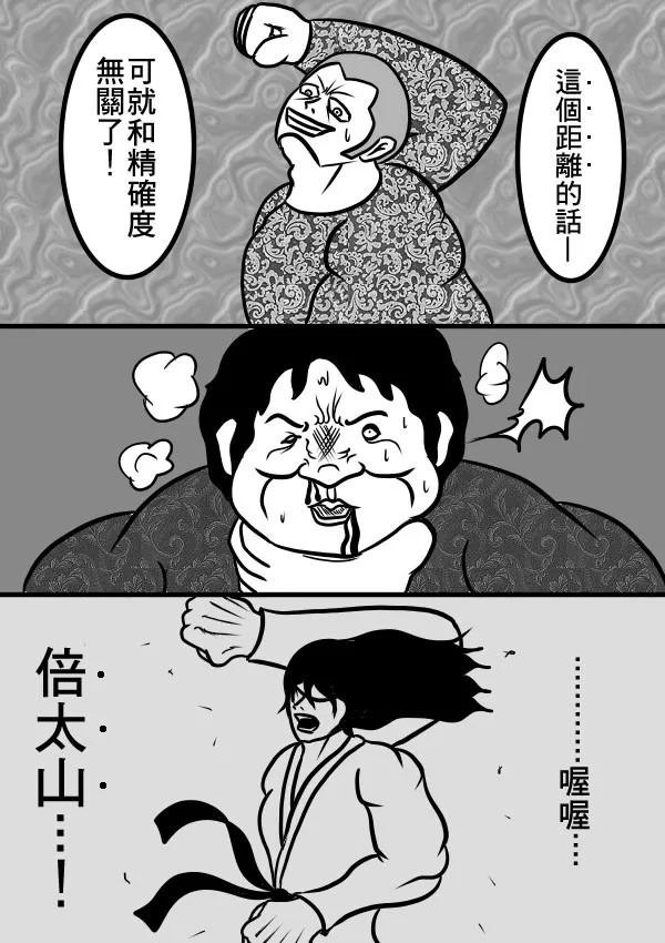 02部24 第6页