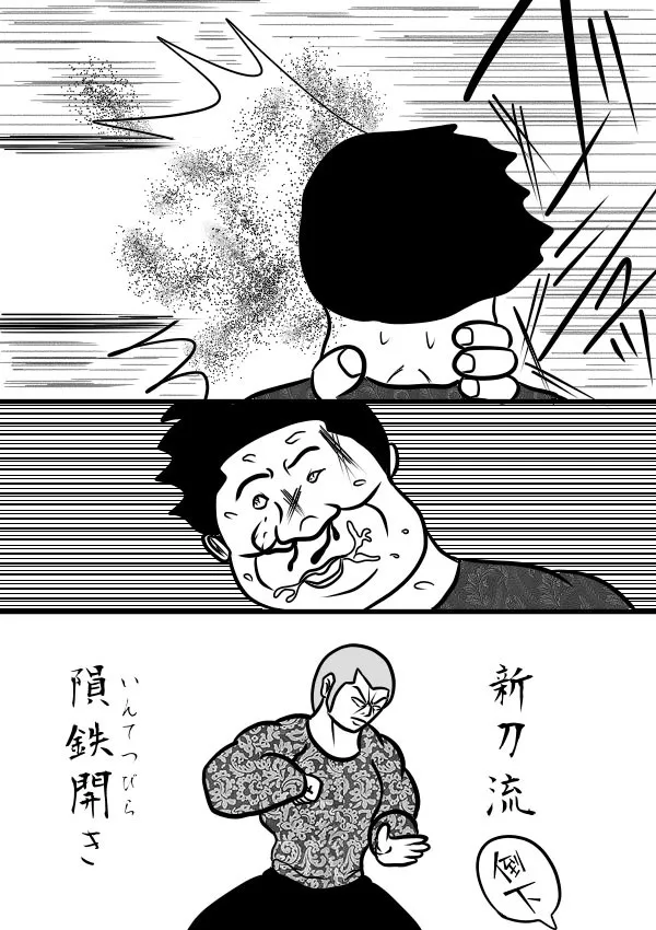 02部24 第7页