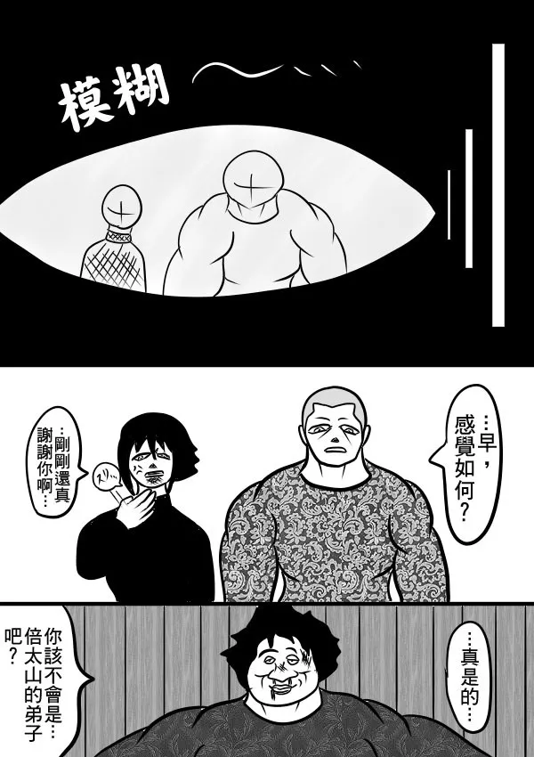 02部24 第8页