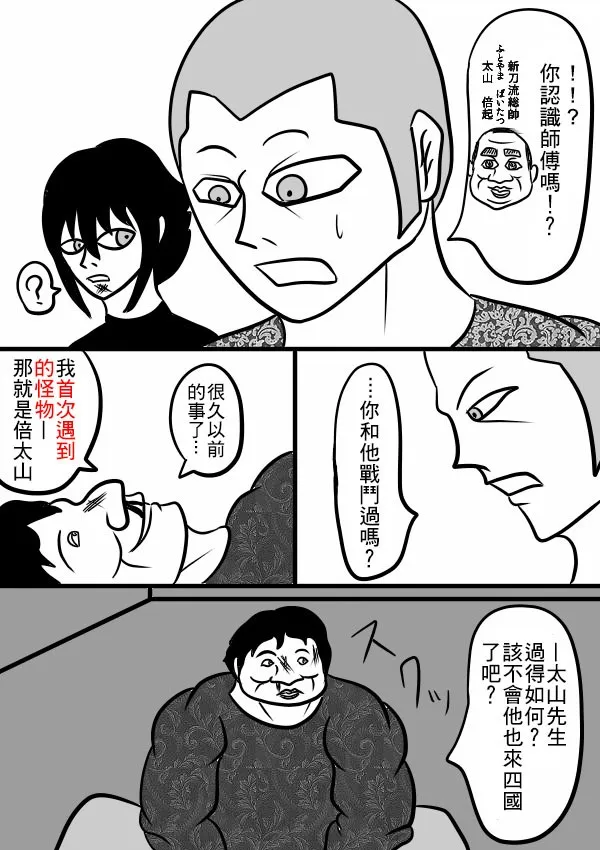 02部24 第9页