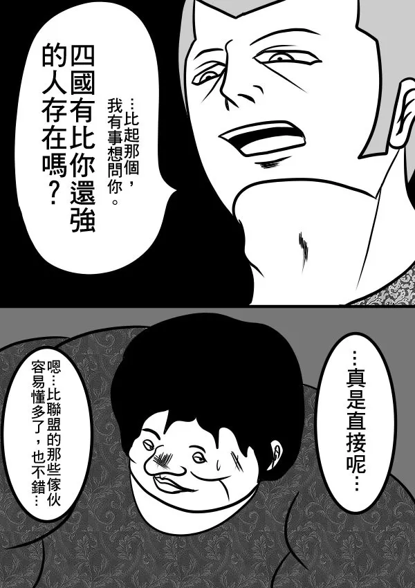02部24 第10页