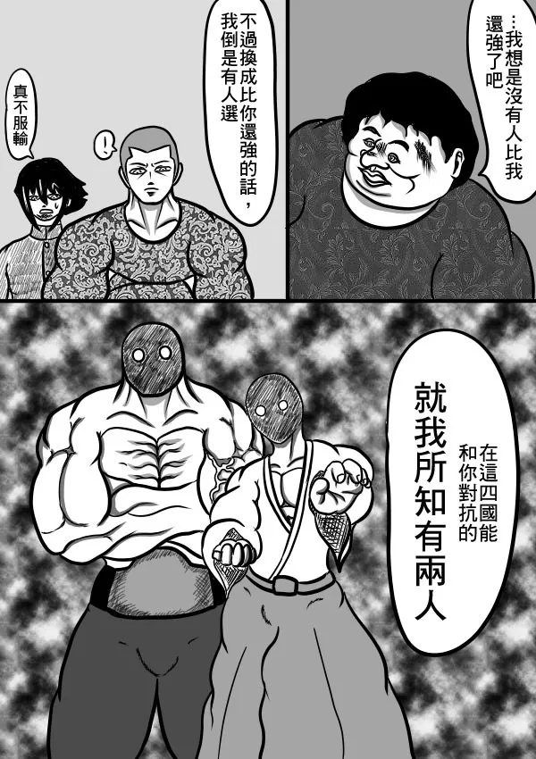 02部24 第11页
