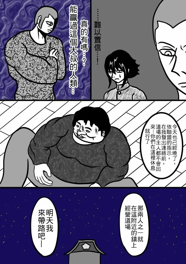 02部24 第12页