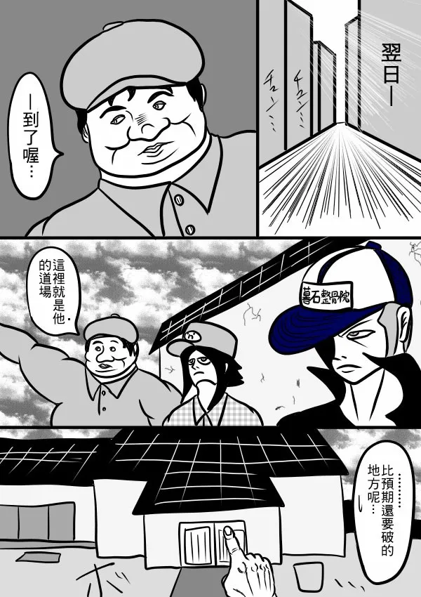 02部24 第14页