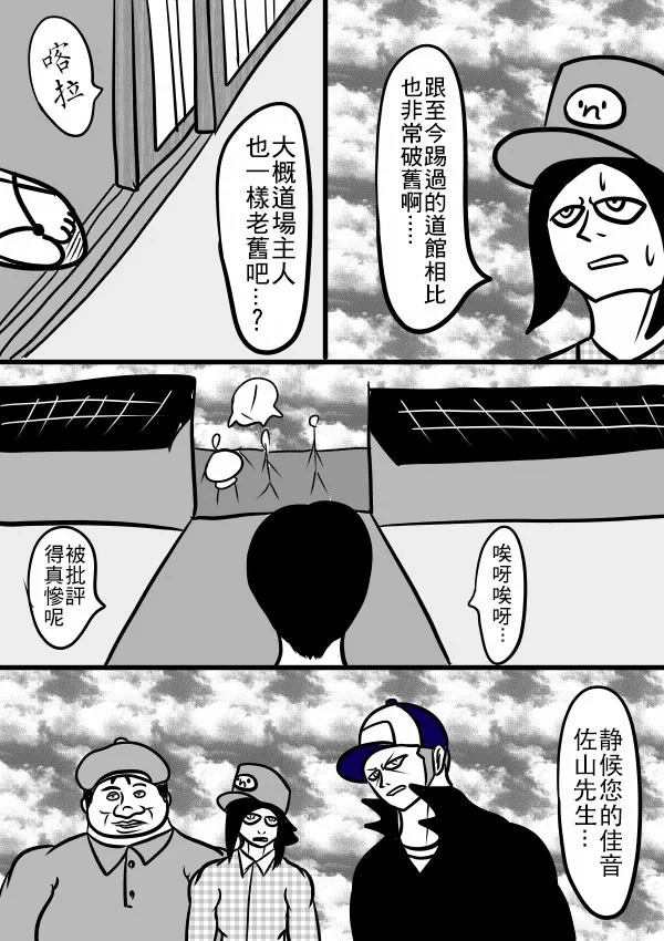 02部24 第15页